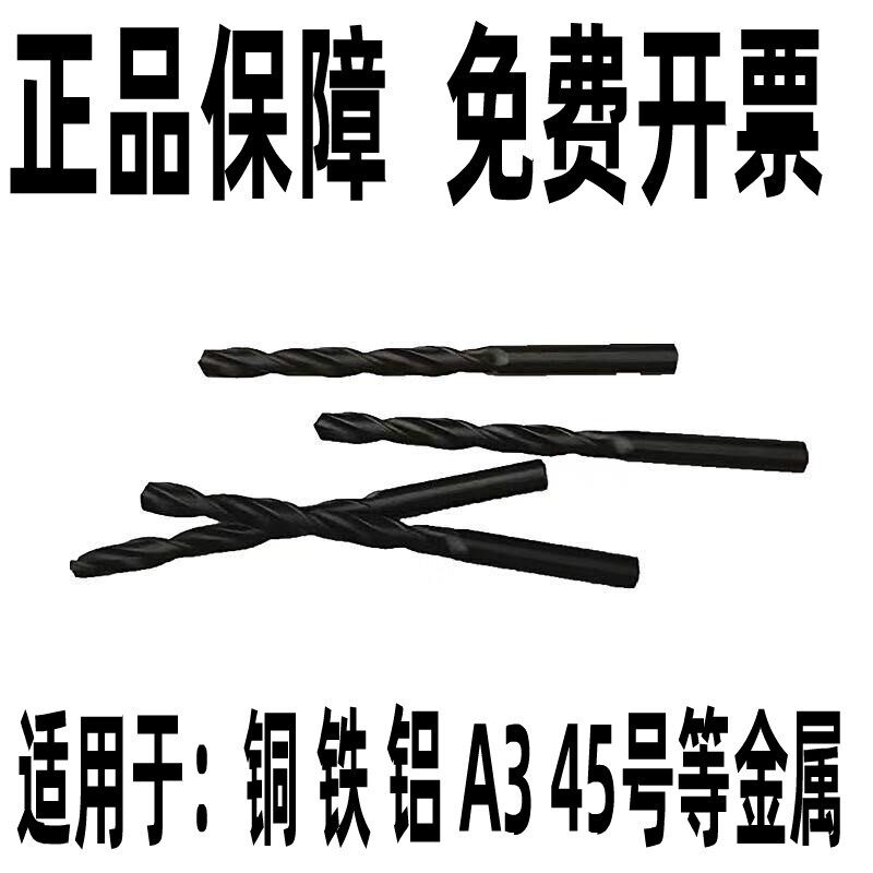 直柄麻花钻头14 14.1 14.2 14.3 14.4 14.5 14.6 P14.7 14.8 14.9