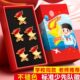 少先队队徽小学生2023年新款 圆形磁铁扣 中国少先队员标准型别针式