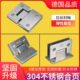 浴室夹玻璃门合页浴室玻璃隔断铰链淋浴房合页配件304不锈钢90度