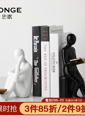 现代轻奢创意书档人物办公室摆件C家居饰品客厅高档酒柜书柜装饰