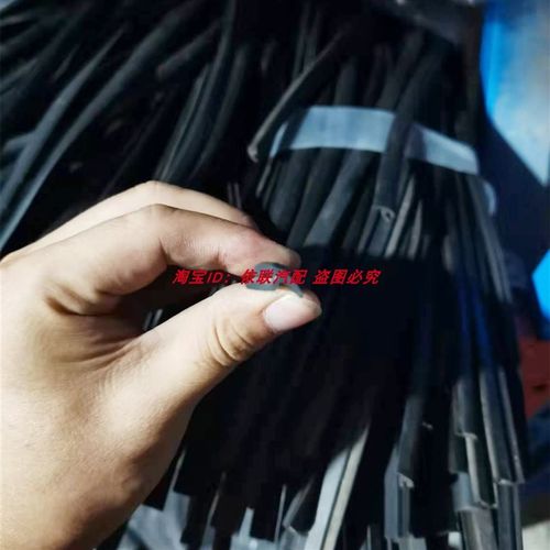 荣威350 360 950 750W5X5前挡风玻璃下密封条雨刮器盖板装饰胶条