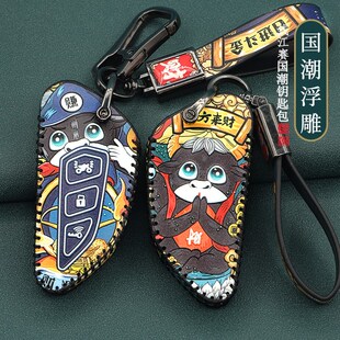 钱江鸿150ADV钥匙套壹米150菲诺125摩托改装配件皮革遥控钥匙扣包