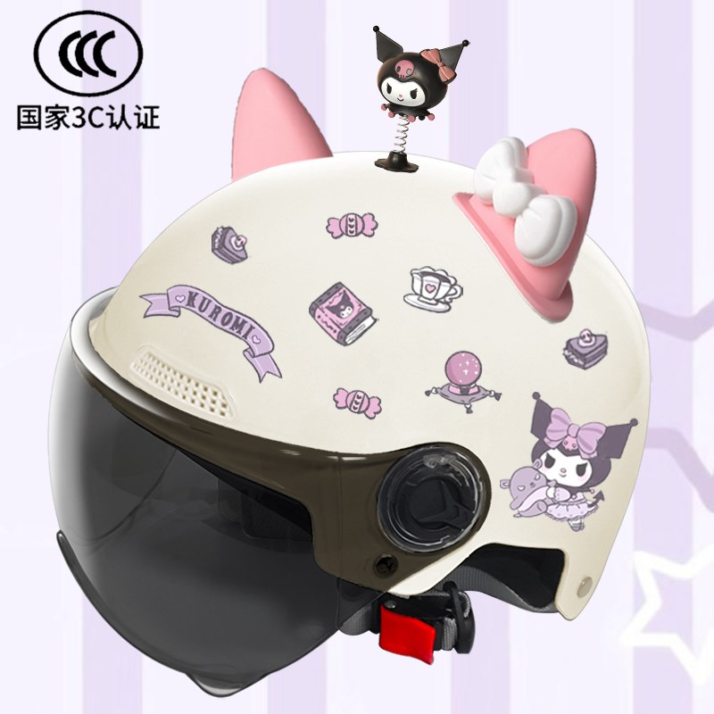 成人儿童3C电动车头盔女士孩库洛米可爱夏季电瓶车小电驴