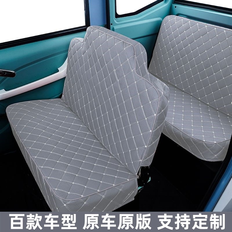 封闭电动三轮车座套盛昊海宝金彭恒阔金博宗申电动四轮车坐垫通用