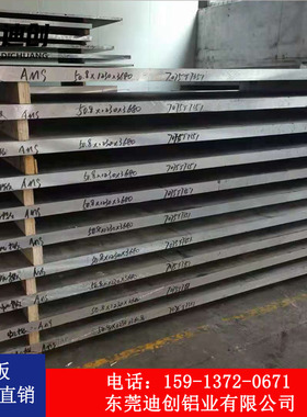 5083/7075/3003/aa1060铝板零切定制国标纯铝合金圆棒实心硬铝管