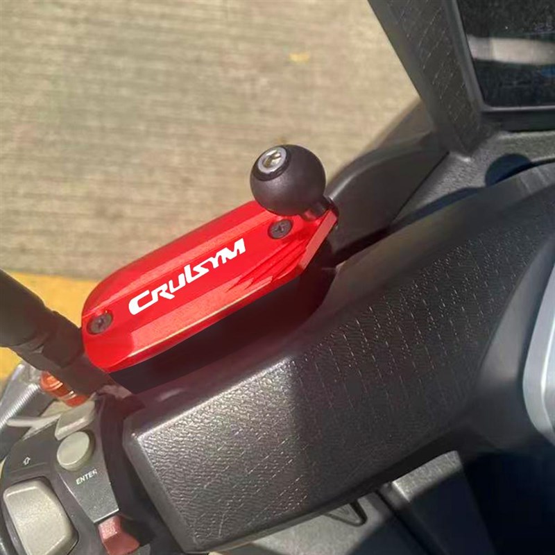 适用三阳CIM巡弋400 改装铝合金刹车上泵盖 装饰油壶盖油杯罩