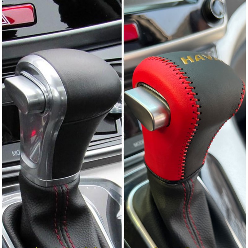 适用于老哈弗6m612F547档把档位套头层真牛皮手缝排挡套