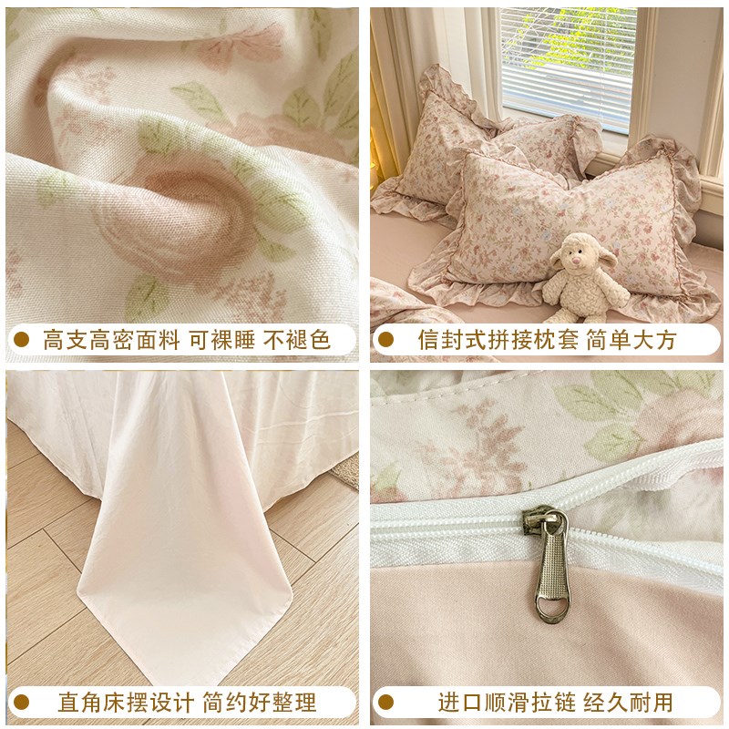 A类法式花边床上四件套水洗棉2025新款床单被套罩宿舍床品三件套4