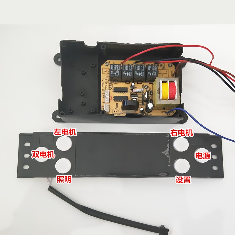 油烟机触摸感应开关双电机六键触摸开关自动开门主板电路板爱无