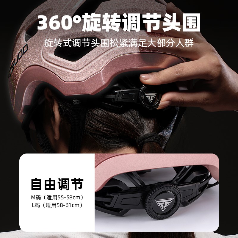 塔斯队长星耀夜光自行车骑行头盔女款轻量公路车一体成型透气装备