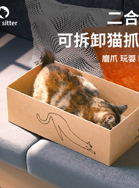 高性价比纸盒猫窝猫抓板磨爪耐磨一次性产房流浪猫庇护所可替换芯