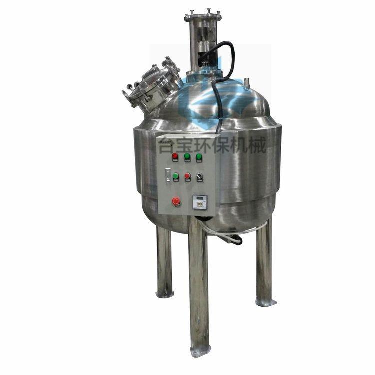 供应海南不锈钢电动分散机立式小型液体搅拌罐胶水搅拌桶