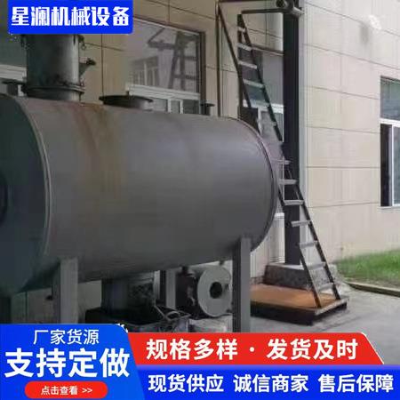 钛材耙式真空干燥机不锈钢耙式干燥机蒸汽加热真空干燥设备