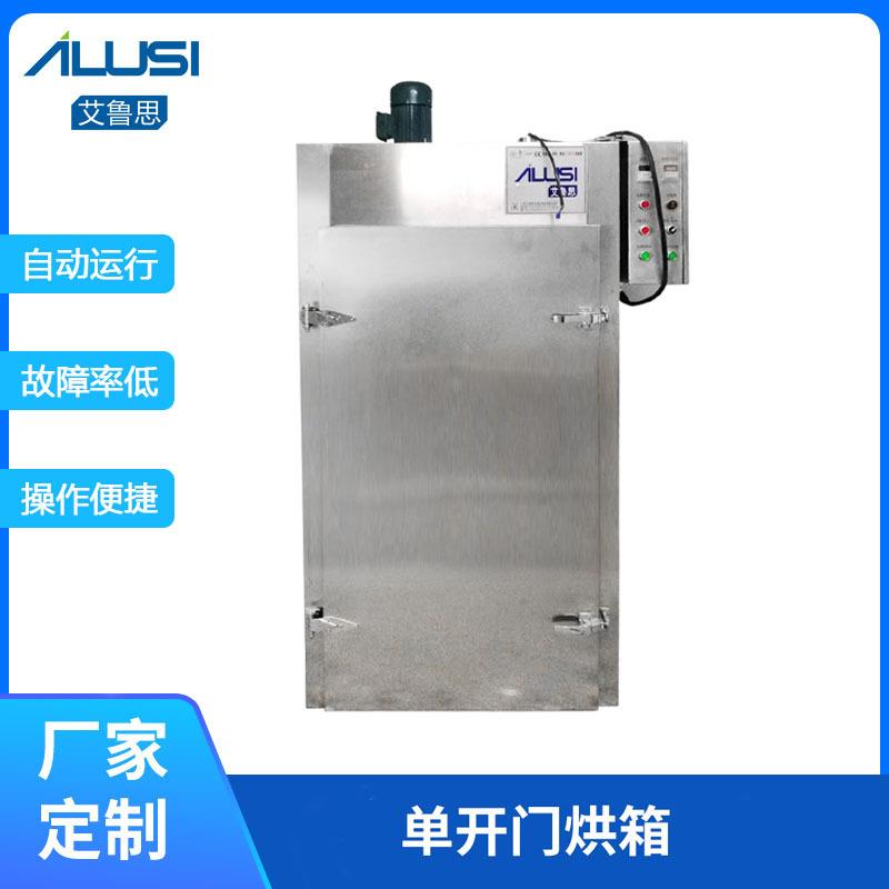 多功能单开门烘箱小型恒温烘瓶干燥箱工业热风循环烘干机