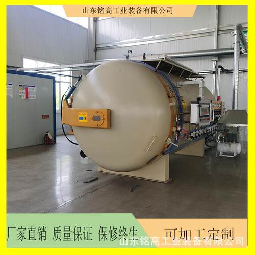 碳纤维行李箱热压罐部件成型热压罐铭高热压罐价格实惠