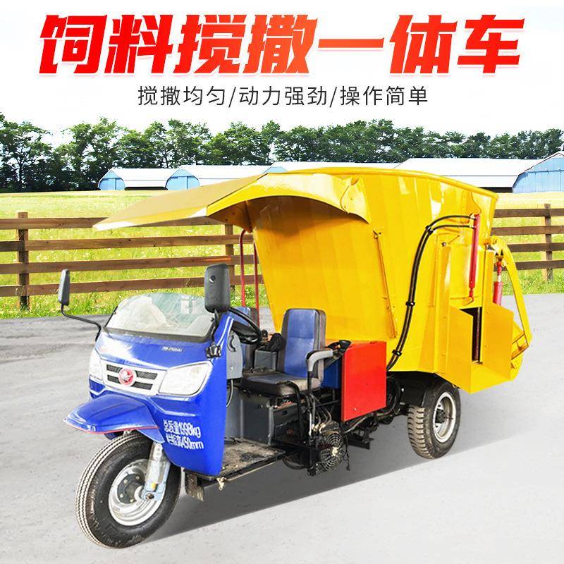 tmr搅拌撒料一体机自走式饲料制备机车载立式拌料卸料机