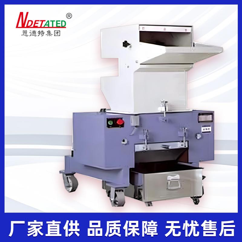 源头供应高速粉碎机实验室用质保粉碎机厂家可印logo现货