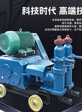 工程小型电动水泥注浆机WSB-6活塞式双缸灰浆泵泥浆泵高压注浆机