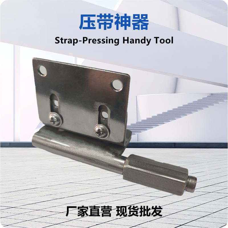 压带限位现货热风压胶机配件倒缝冲锋衣倒缝工具套装