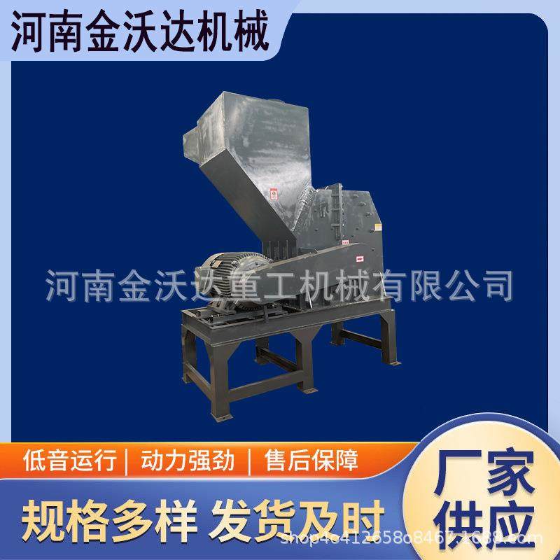 生铝断桥铝金属破碎机煤气罐铜管铝型材板材粉碎机框架破碎设备,机械设备,粉碎机,淘宝优惠券,粉丝福利购,淘宝优惠卷