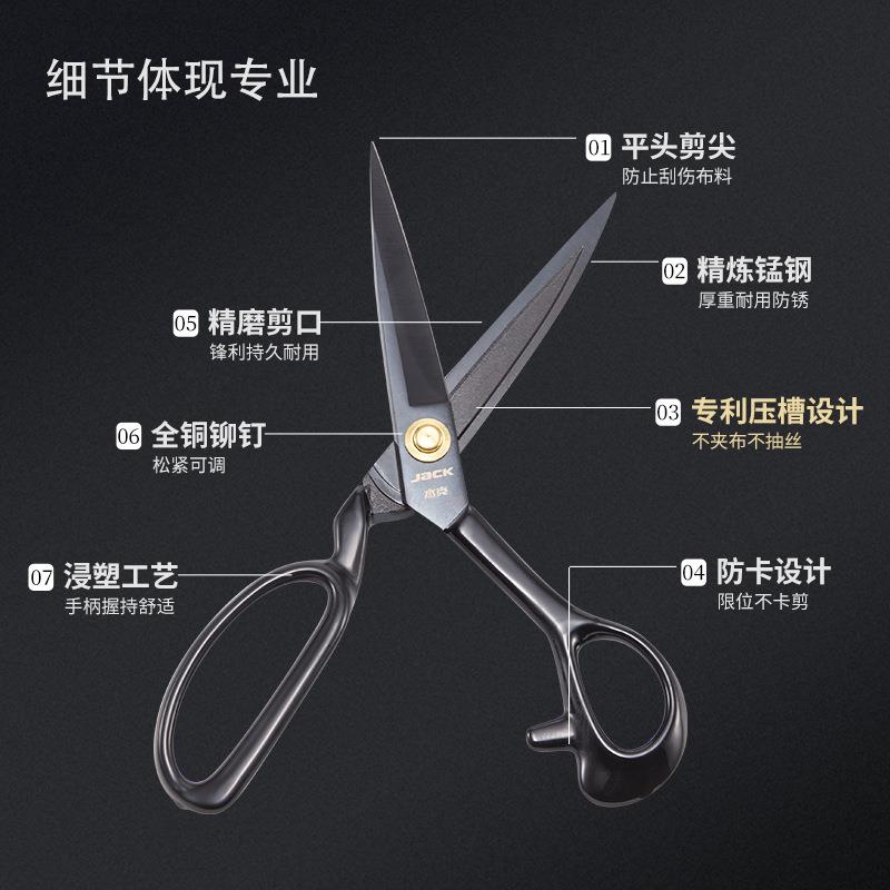 服装剪裁缝剪家用工业用大剪刀缝纫剪子原厂