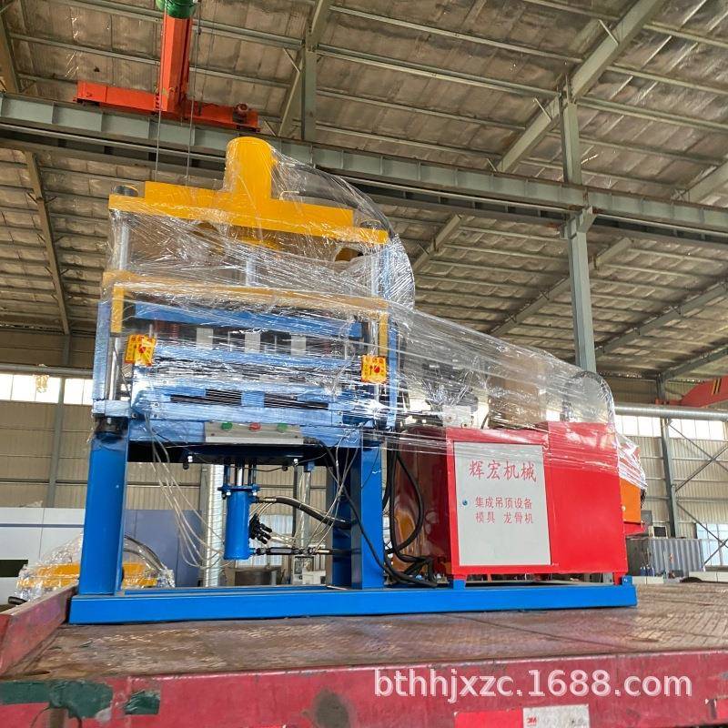 300600一机多用铝扣板机器压型模具全自动集成吊顶生产设备