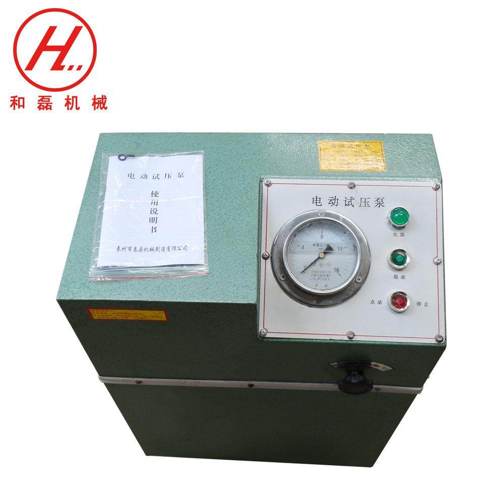 直销DBS-16试压泵电动试压泵电动试压泵油压泵油压机,搬运/仓储/物流设备,其他起重搬运设备,淘宝优惠券,粉丝福利购,淘宝优惠卷