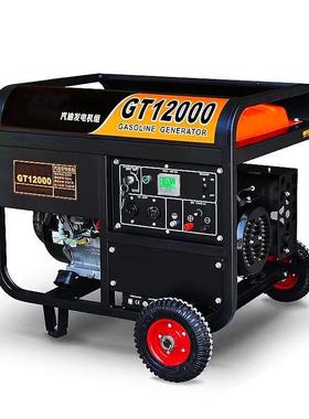 汽油柴油发电机组6.5KW/8KW商用单相220伏三相380V发电机