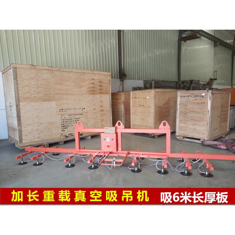 激光机吸石材玻璃电动加长重载真空吸铁板吊机真空吊具翻转机械手