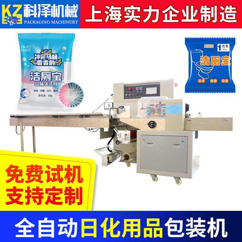 五金锁具包装机蓝泡泡包装机管道转接头包装机塑料件水管包装机