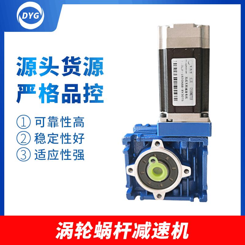 30/40/50/63涡轮蜗杆减速机变速箱多规格减速