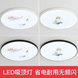 2025新款 LED吸顶灯客厅主卧室房间阳台圆形简约现代家用大气灯具