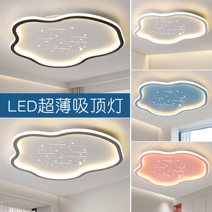 卧室LED吸顶灯2025年新款 云朵简约现代网红儿童房间灯具 创意个性