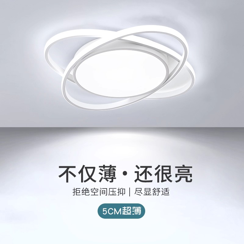 卧室灯LED吸顶灯简约现代客厅主卧餐厅房间2025新款大气中山灯具
