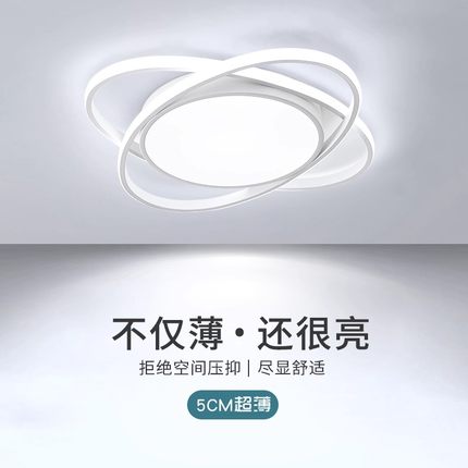卧室灯LED吸顶灯简约现代客厅主卧餐厅房间2025新款大气中山灯具