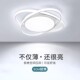 卧室灯LED吸顶灯简约现代客厅主卧餐厅房间2025新款 大气中山灯具