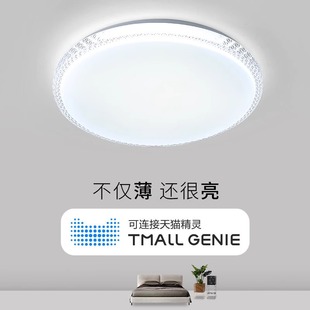 LED吸顶灯简约现代客厅主卧室餐厅房间阳台过道2025新款 中山灯具