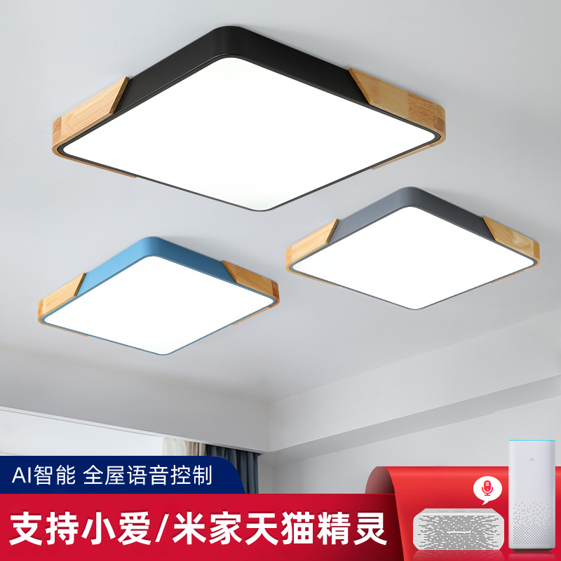 马卡龙正方形LED吸顶灯