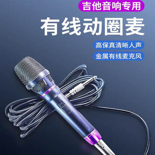 有线话筒专业舞台唱歌动圈麦克风