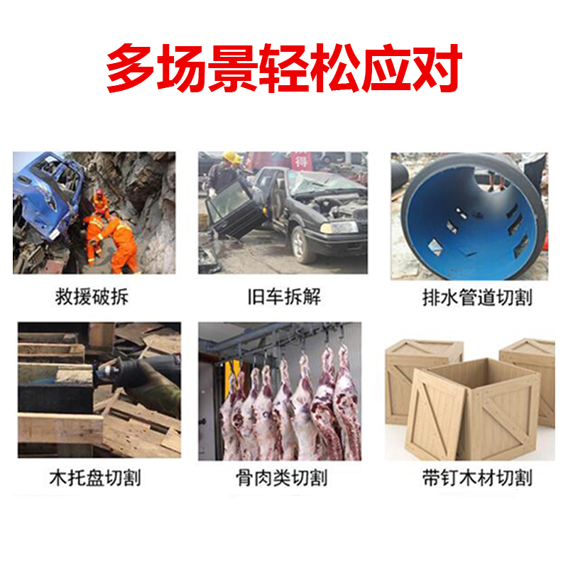 XTRON小强手电锯切割机充电式户外马刀锯手持家用锂电往复锯5829