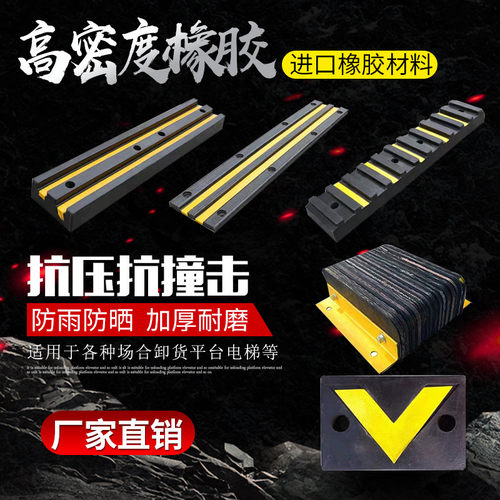 码头岸边da橡胶护舷桥墩桥梁防撞拱形护舷船用橡胶防撞条防撞块垫