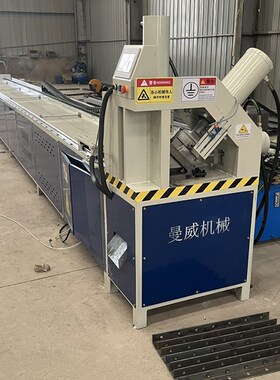 全自动方管45度切角机数控圆管冲角机槽铝冲角对折90度正方形机器
