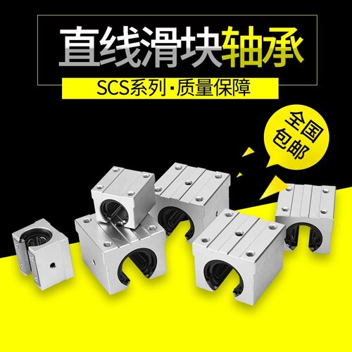直线导轨耐磨耐高温钢保持架开口滑块 SBR12 16 20 25 30 35 40GA