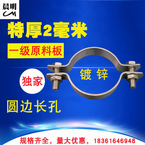 加厚镀锌铁电线卡扣广告牌卡箍方管夹抱箍u型管卡骑马卡水管抱卡