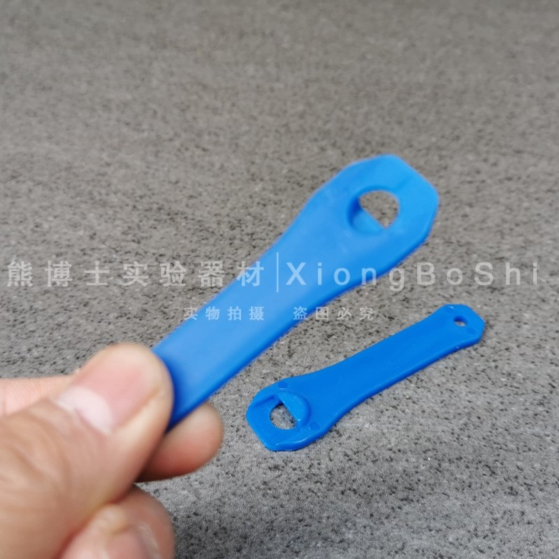 1.5ml2ml5ml10ml连盖离心管开盖器 离心管开盖扳手 手劲小适用