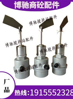 搅拌站水泥罐仓料位计开关电控箱料仓阻旋料位仪TOREX SPA-ILTCO