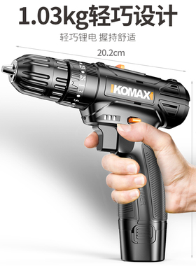家用冲击手电钻工具小手枪钻电动螺丝刀充电式多功能锂电手钻电转