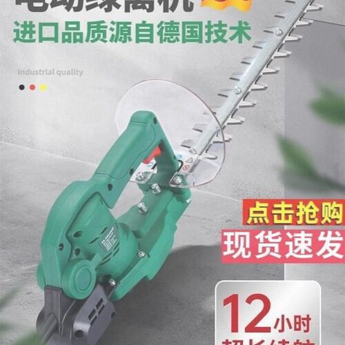 绿篱机单手电动充电式绿化修枝剪手持锂电弧形弯刀球型茶树修剪机