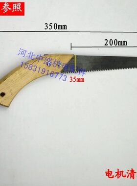 电机修理工具通槽器清槽针顶铜丝 顶针电机修理清槽神器清槽锯