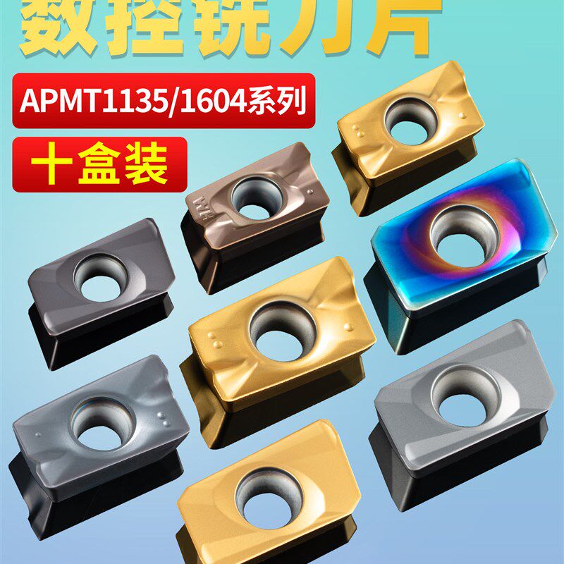 十盒装数控铣刀片apmt1604硬质合金刀粒1135快进给刀头铣床cncR
